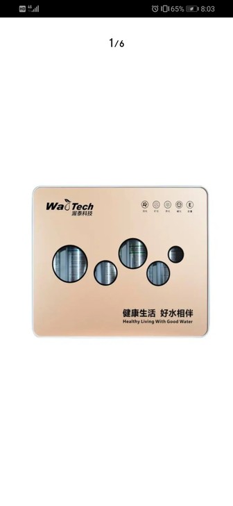 渥泰（wattech）WT-UF5HB家用厨房超滤净水过滤