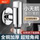 全铜超短迷你全自动洗衣机4分螺纹水龙头专用角阀防脱落极短