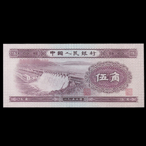 2次出价结束11月15日 23:15成交价06101保真邮票  t129m 中国兰花