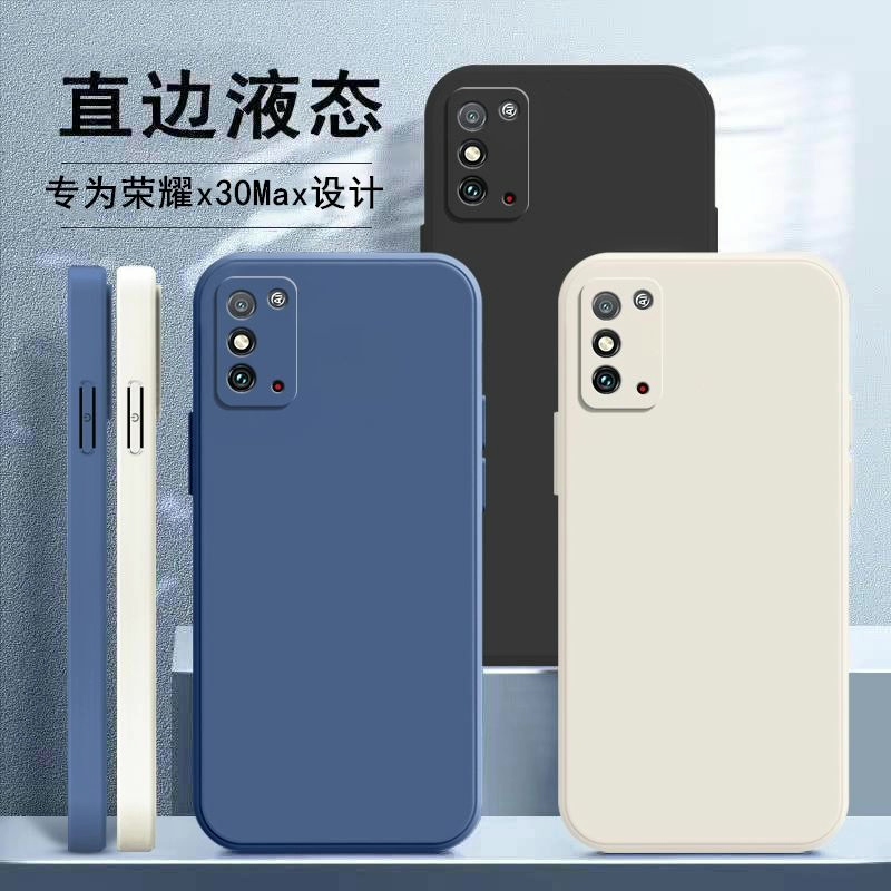 荣耀X30Max手机壳全包液态网红简约风防摔外壳荣耀X30M
