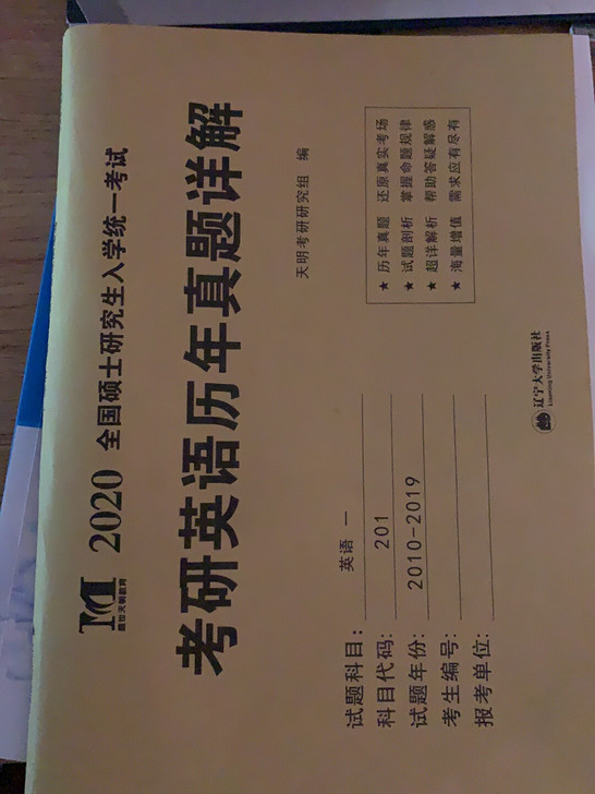 护理综合应试指南