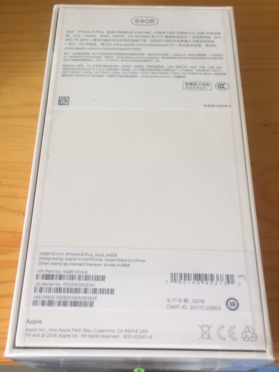 全新国行正品Apple苹果8PLUSA18