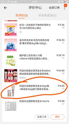 阿道夫洗发水哪种最香，阿道夫洗发水跟沙宣比哪个好
