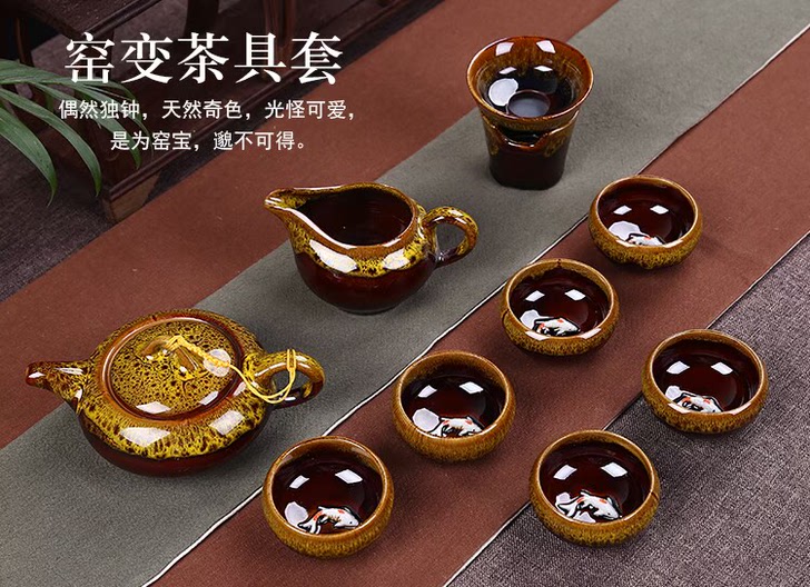 茶具套装精美茶壶陶瓷功夫茶壶茶杯窑变釉精美茶艺工艺品