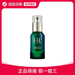 HR赫莲娜 新版绿宝瓶精华露 舒缓补水保湿 30ml/50ml/75ml/100ml#