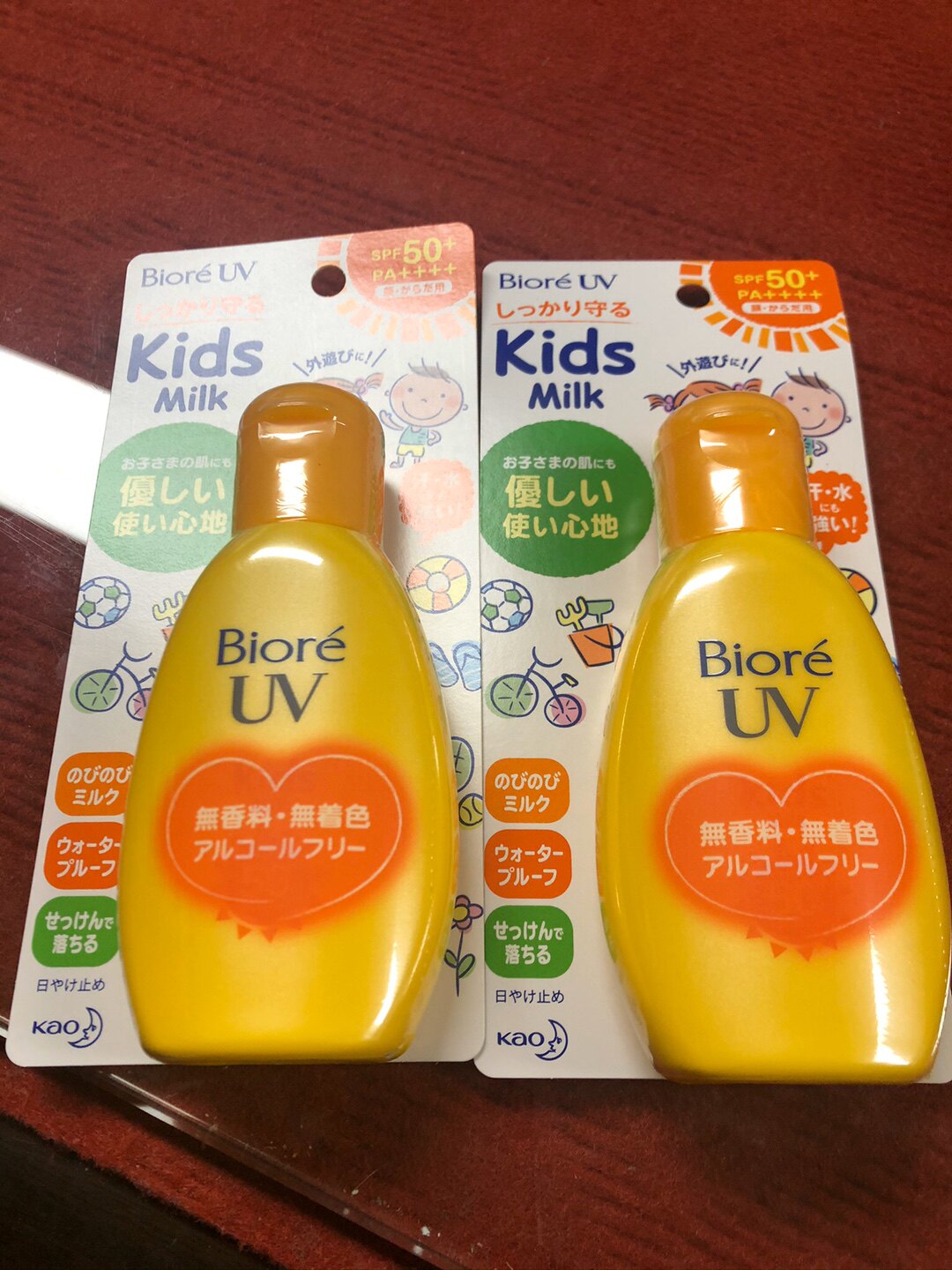 【保税】日本 花王碧柔儿童敏感肌温和清爽防晒霜90g*2支spf50