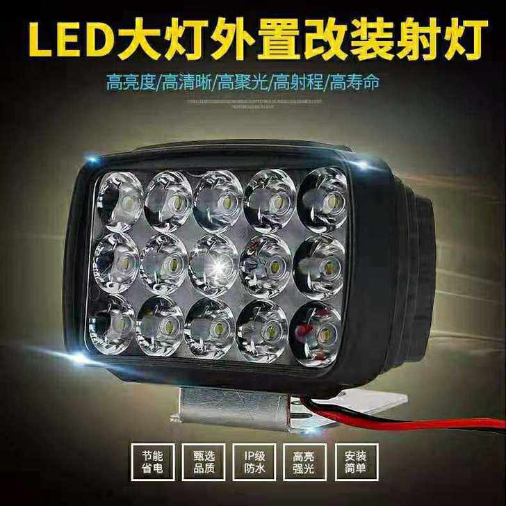 摩托车灯超亮改装灯电动车led灯泡射灯12v48伏60v