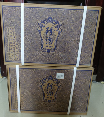 二箱 贵州珍酒【陈酱】53度 500ml 12瓶【支持邮寄】原价:8376元