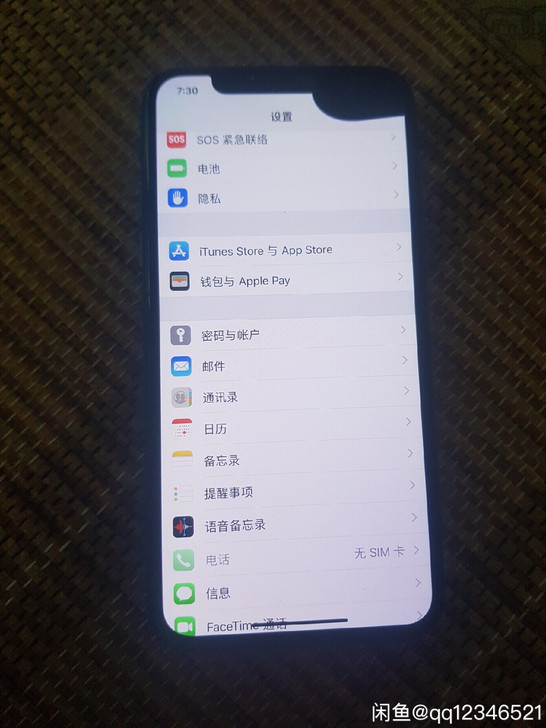 iphonex原装屏幕瑕疵屏幕漏液触摸没问题原装