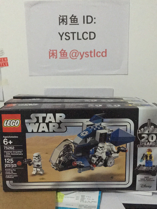 乐高75262Lego75262