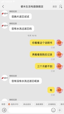 小狗吸尘器807和809哪个好，用过的朋友评测说说看吧
