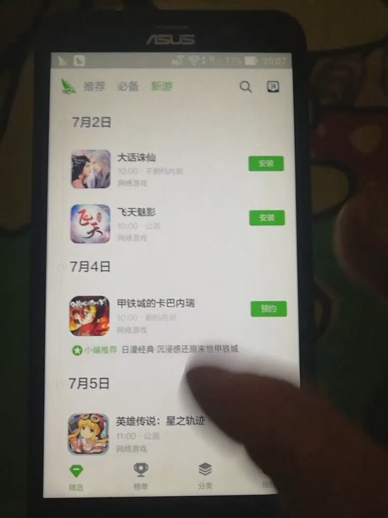 华硕ASUS_Z00ADB手机，定义是故障机，但现在跟正常手