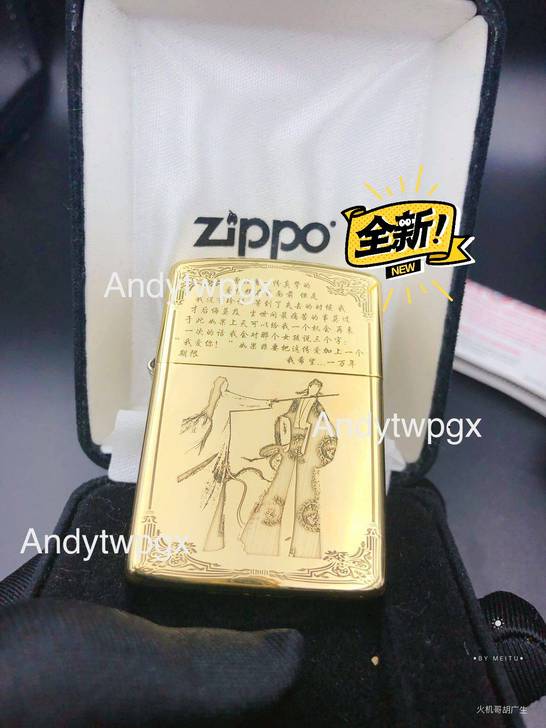 全新Zippo(一生所爱)原装正品男士纯铜盔甲煤油防风打火机