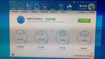 独家揭秘京天华盛的电脑靠谱吗？剖析真实使用感受如何？