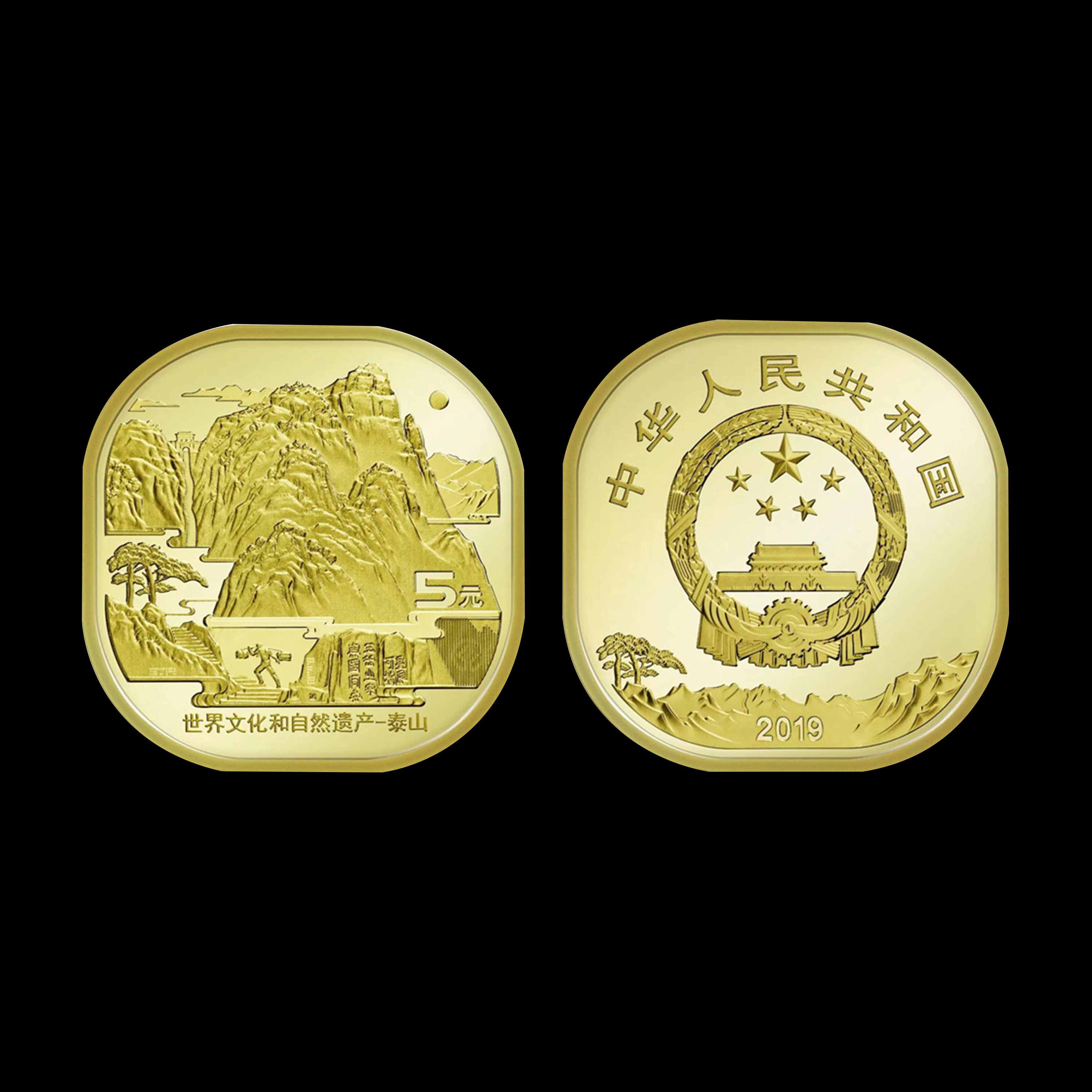 【泰山纪念币成卷】2019年首枚异形题材纪念币泰山币成卷共20枚h5