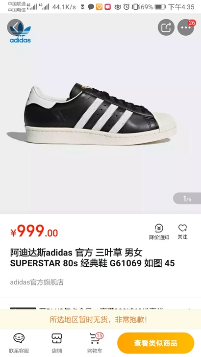 阿迪达斯adidas官方三叶草男女SUPERSTAR