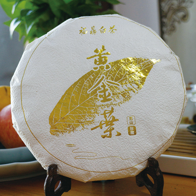 3 036#【冬叶5片*300克】 2016年料黄金叶 福鼎白茶