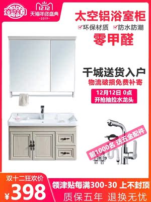 TONA现代简约浴室柜怎么样?谁在用呀?不吹不黑揭秘内幕