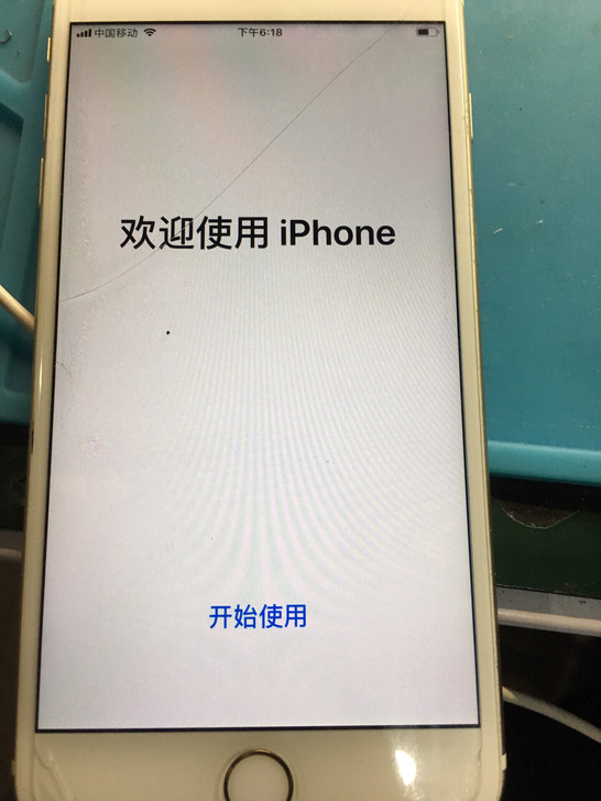 苹果手机维修，iPhone6iPhone7iPhone