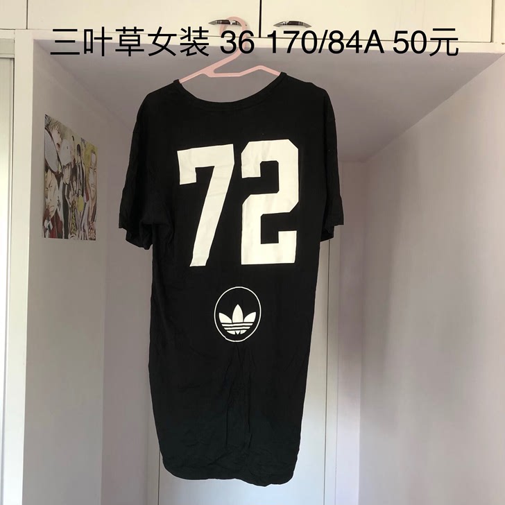 阿迪达斯女装短袖