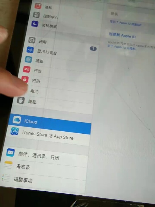 ipadAir无id.主板价其他附送九系统二