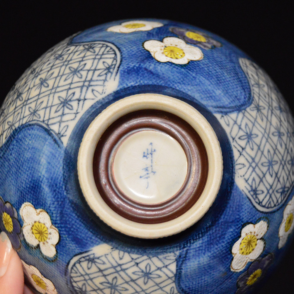 日本回流 蓝釉青花如意纹梅花六分碗 带落款 老物件