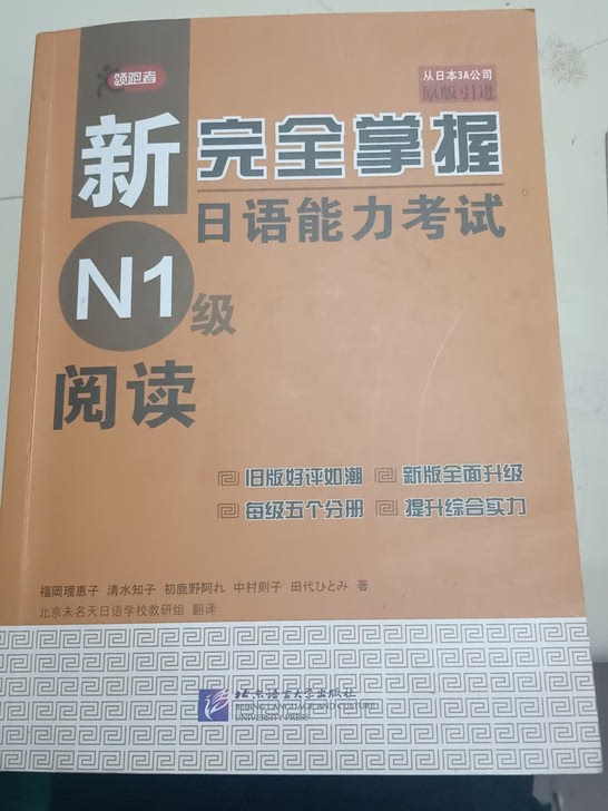 刚买不久全是铅笔做的都可涂98新