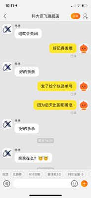 分析大实话：有道翻译笔真的有用吗，质量怎么样？有实体店吗