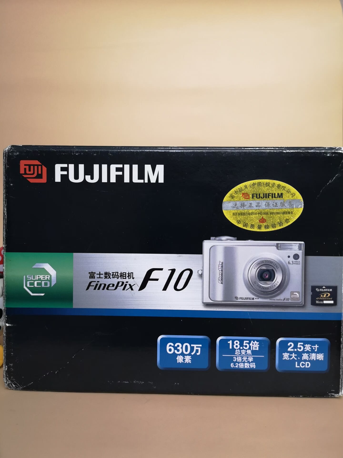 富士finepix f10 ccd数码相机 小红书推荐！包邮