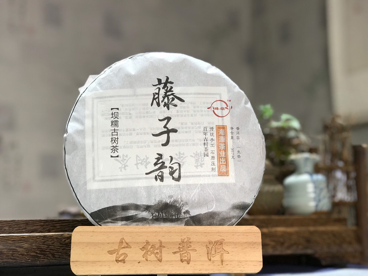 勐库坝糯古树藤条茶，高端手工普洱茶，名山古树茶之坝糯藤条古树