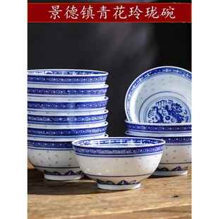 景德镇青花瓷碗5英寸釉下彩中式复古怀旧家用饭碗陶瓷碗商用碗