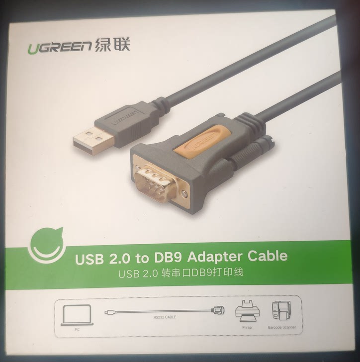 绿联串口线，全新实体店购买，闲置usb2.0转串口D