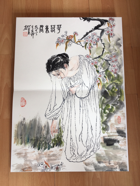 何家英精品人物画集