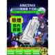 AIMZENIX/AX200APEX转换器PC电脑专用使命召唤cod命运2远光84