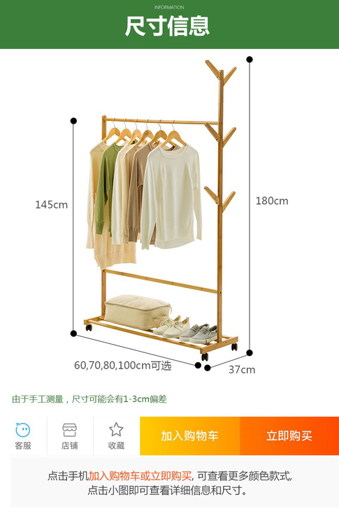 木马人简易衣帽架落地卧室挂衣架客厅衣服架子收纳架家用置物架，