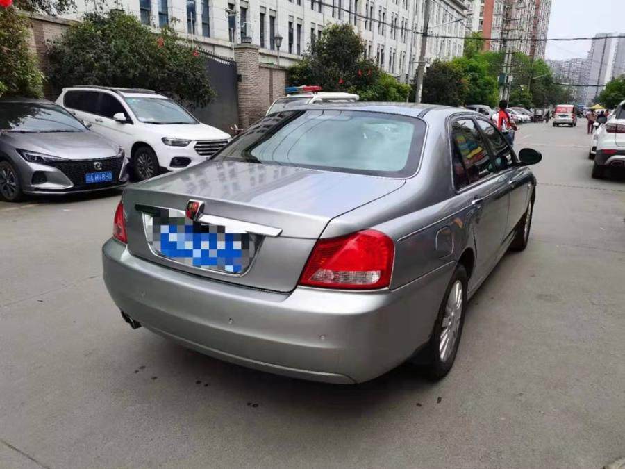 10年荣威7501.8t迅雅版at网络拍卖公告