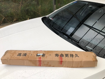 亲身体验康昕适用大众速腾车系专车专配雨刮器测评怎么样好吗真实评价