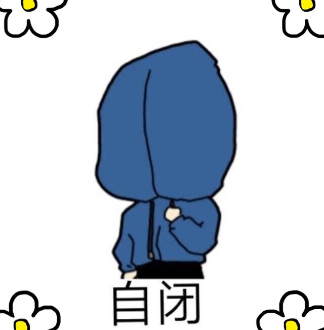 【暂挂】藏海花小吧唧