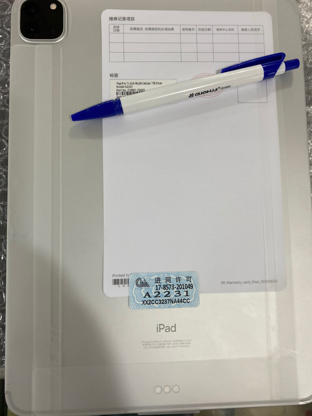 2020款iPadPro4三代11寸1TB国行官换插卡顶配