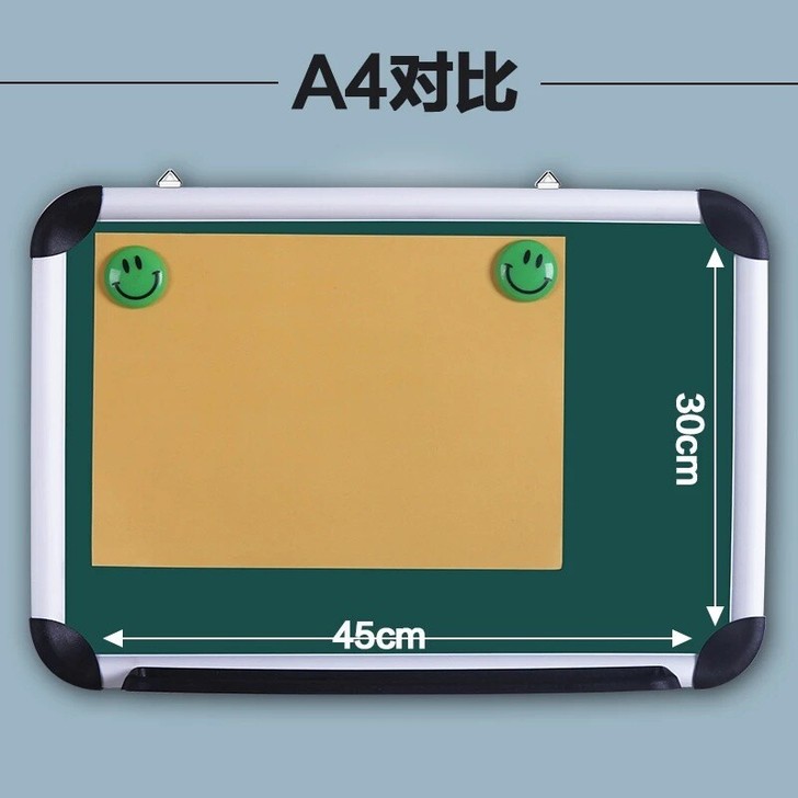 【8个】挂式小黑板30*45双面磁性办公培训大黑板儿童家用小