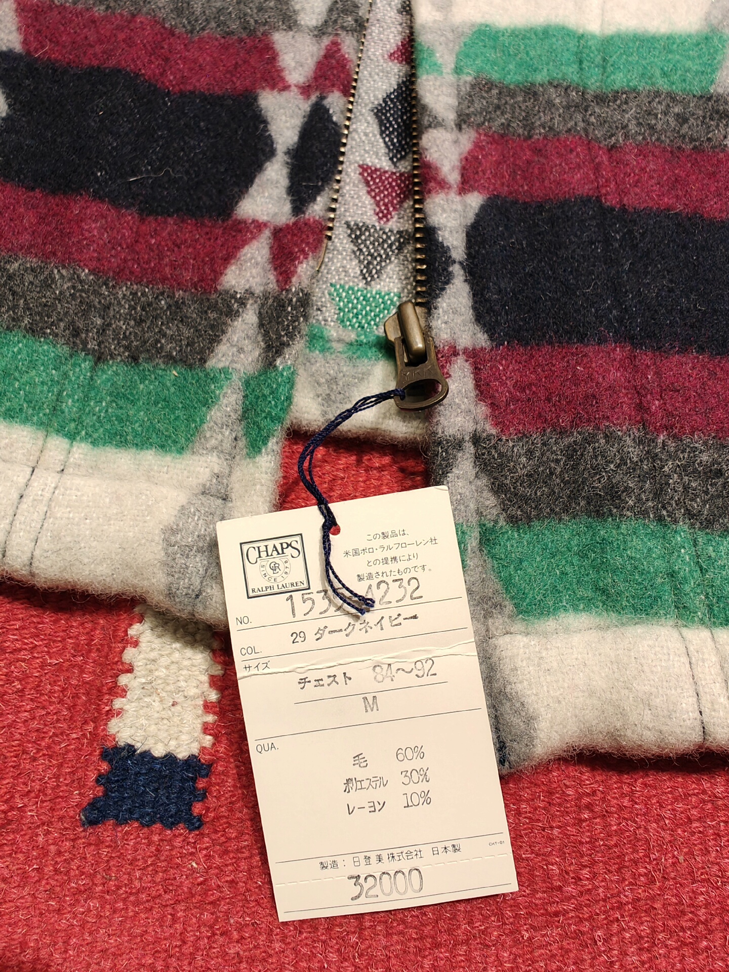 Vintage Ralph Lauren Chaps Jacket — back