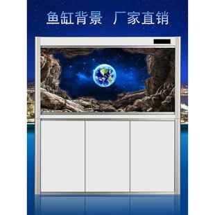 鱼缸背景贴纸山洞地球高清水族箱星空3D立体画壁纸自粘防水静电贴