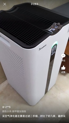 用后三个月感受达氏空气净化器怎么样？好用吗？【求助】