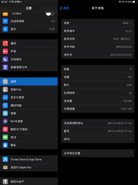 ipadair2128G国行闲置转让，