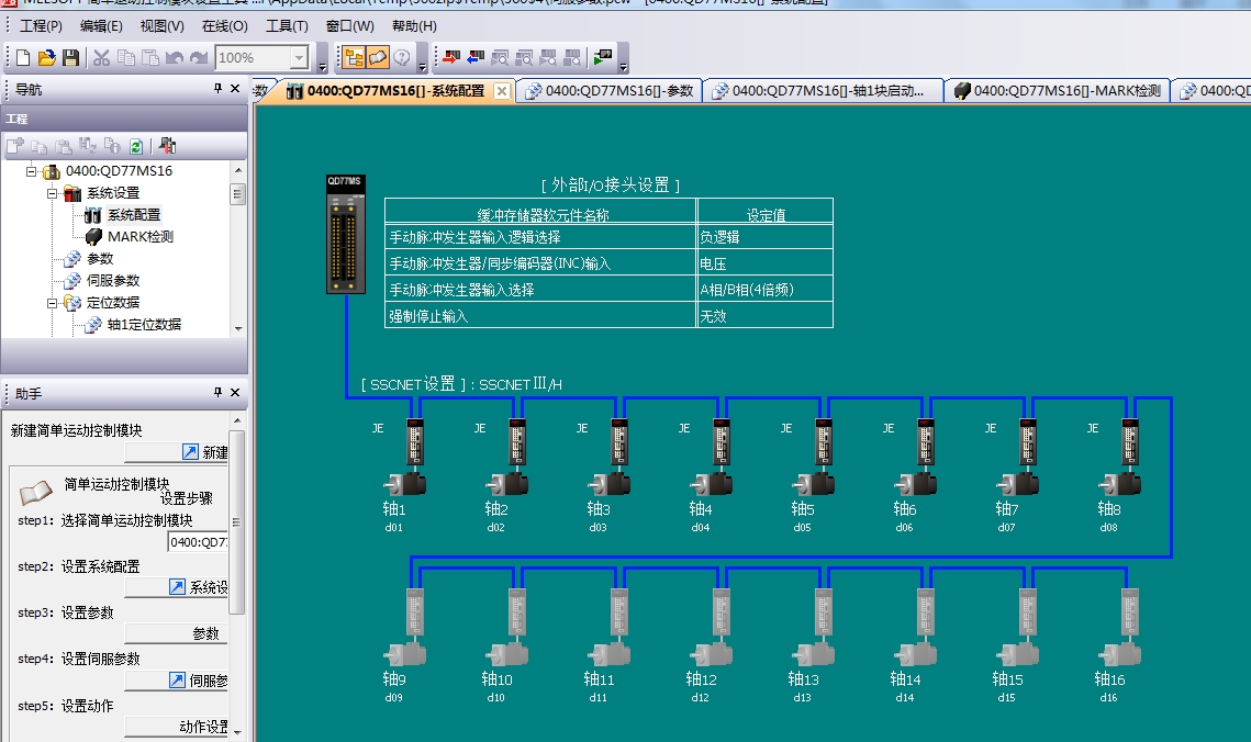 三菱Q系列PLC ,QD77MS16走总线控制伺服项目,实际应用的| 莫如博客