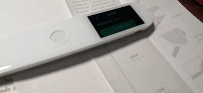 探索真相：有道智能翻译机怎么样？好用吗？质量如何？