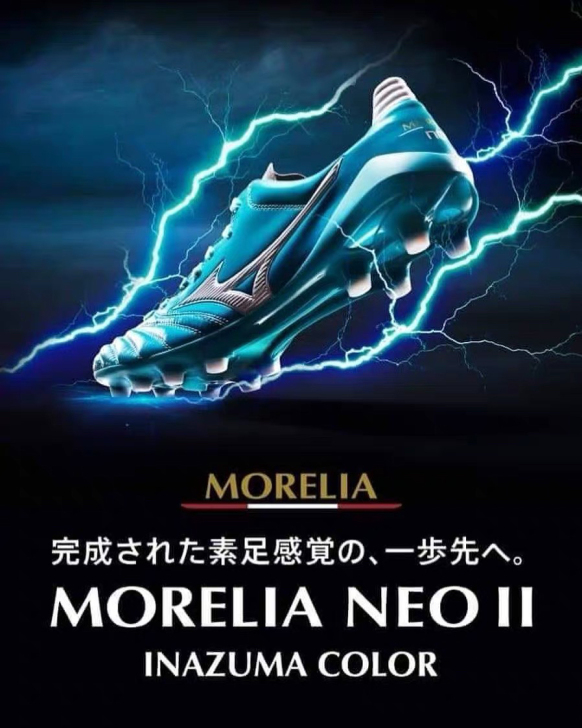 #JP260#全新MIZUNO美津浓MORELIANEO