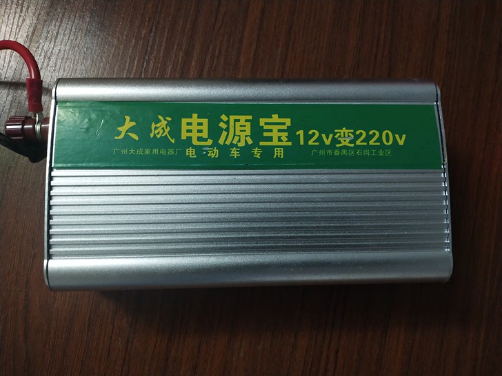 逆变器3000w户外电源12v变220v升压器