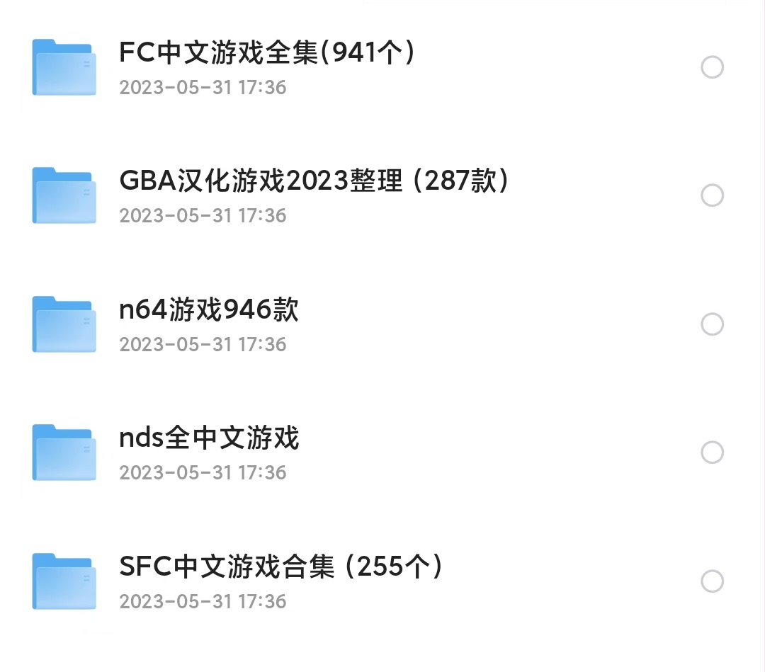 delta模拟器游戏 xone模拟器游戏