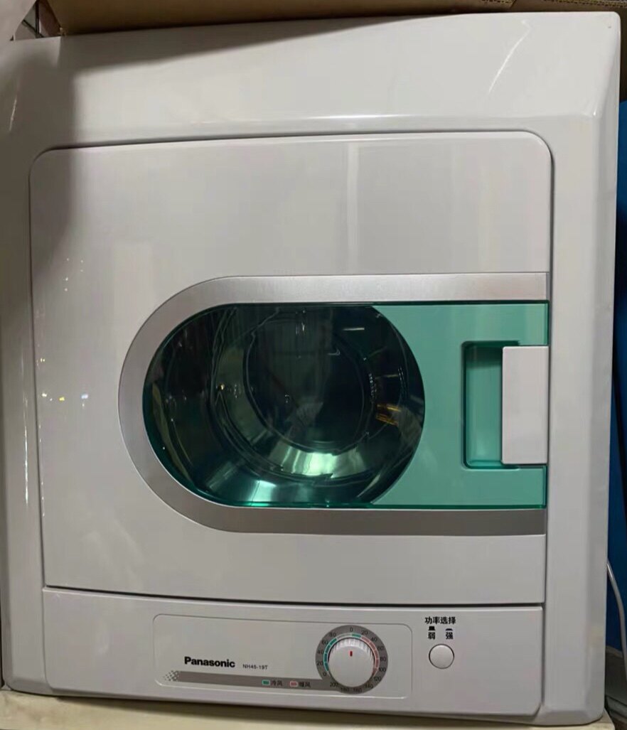 panasonic松下干衣机nh4519t好不好松下nh4519t质量评测